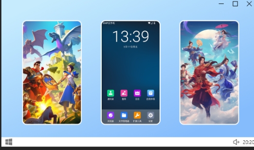 云帅云手机截图