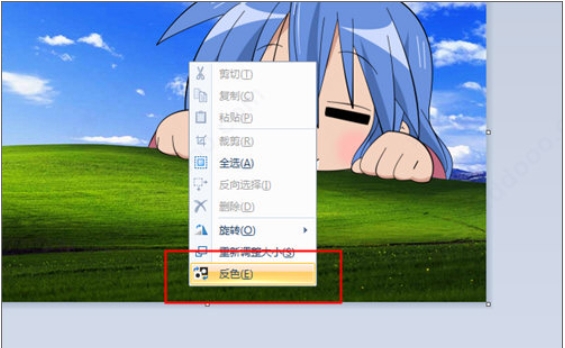 win10画图截图
