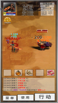 氪金戒断所截图