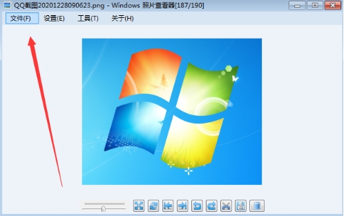 Windows图片查看器截图
