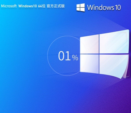 Windows10 22H2 19045.5737