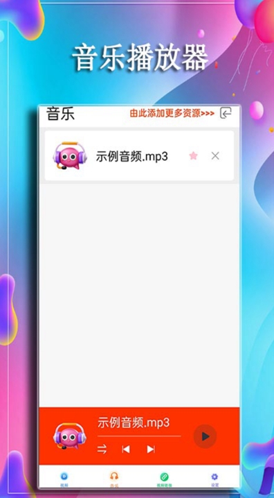 影视大全免费截图