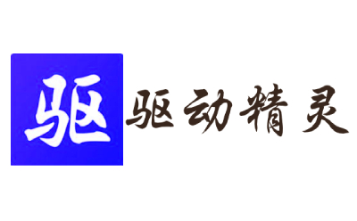 驱动精灵 万能网卡版段首LOGO