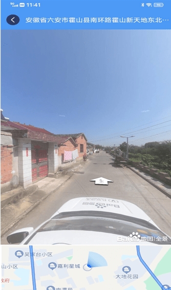 流浪地球3D卫星地图截图