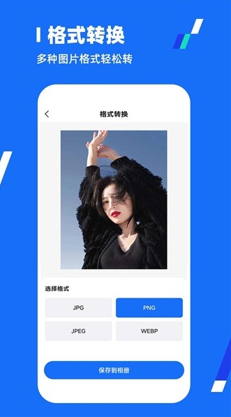 全能压缩王截图