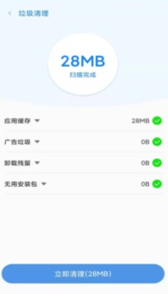 超强手机管家截图