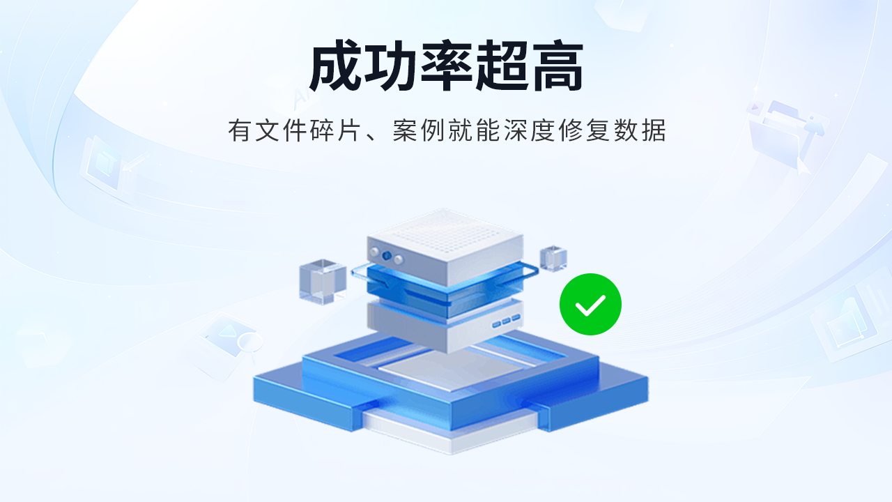转转大师数据修复软件截图