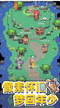 西游乐消消截图