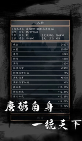 洪荒超级签到系统2截图