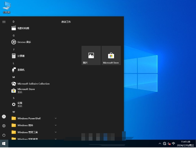 萝卜家园Ghost Win10 64位专业珍藏版截图