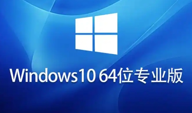 Windows 10 V21H2 32位 专业版截图
