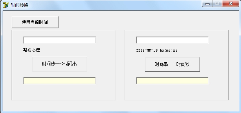 时间戳转换成时间工具截图