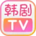 韩剧TV