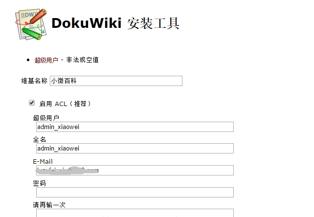 dokuwiki截图