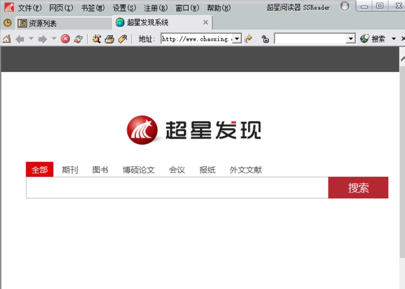 SSReader超星图书阅览器截图