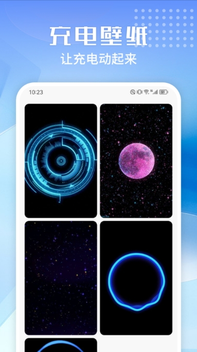 万能清理专家截图