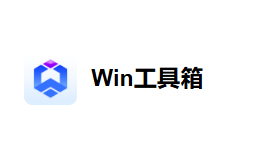 Windows工具箱段首LOGO