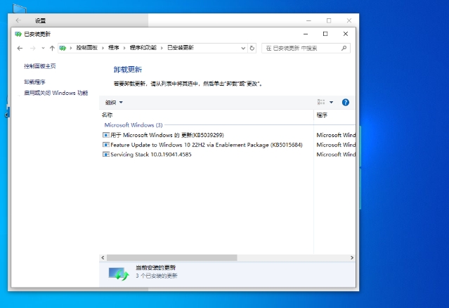 游戏专用 Win10 64位 纯净专业版截图