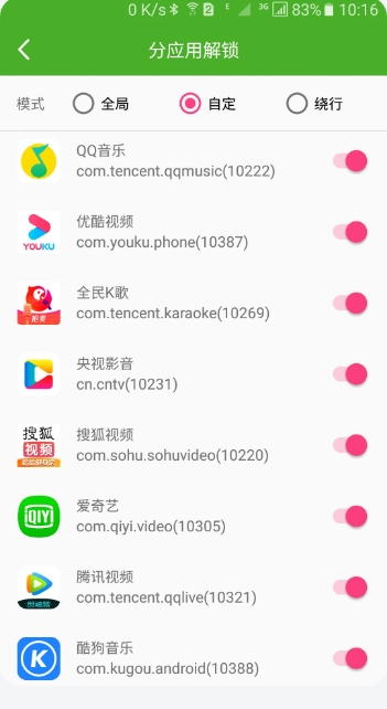 大香蕉解锁截图
