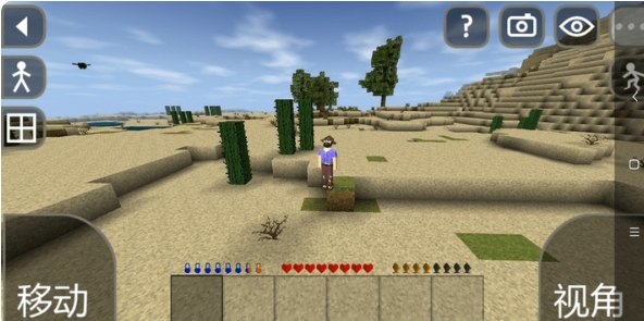 生存战争OL截图