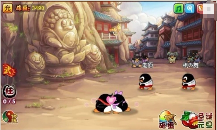 q宠大乐斗截图