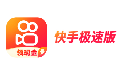 快手极速版段首LOGO