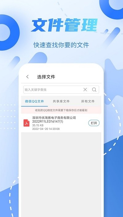 pdf格式转换截图