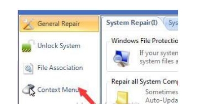 win7系统修复工具截图