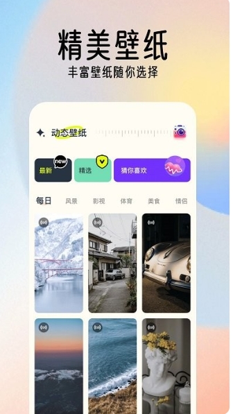 49图库截图