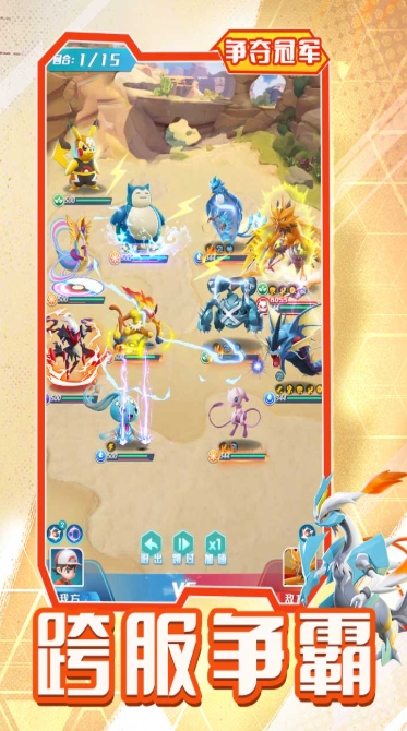 旋转吧泡泡君截图