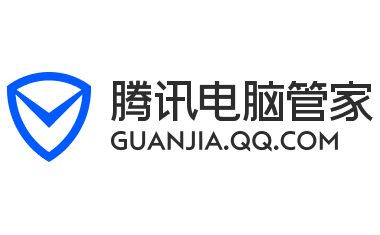 腾讯电脑管家段首LOGO