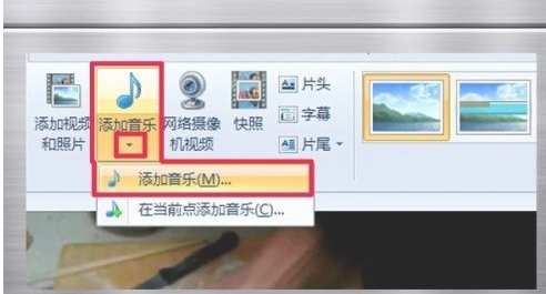 Windows Live截图