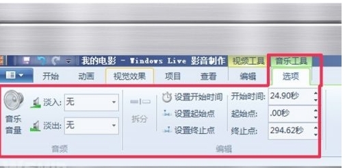 Windows Live截图