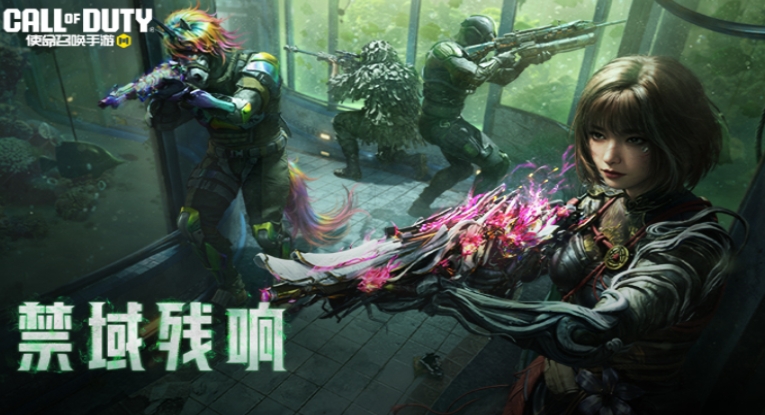 使命召唤手游截图