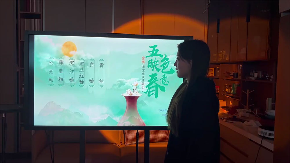 触摸查询软件截图