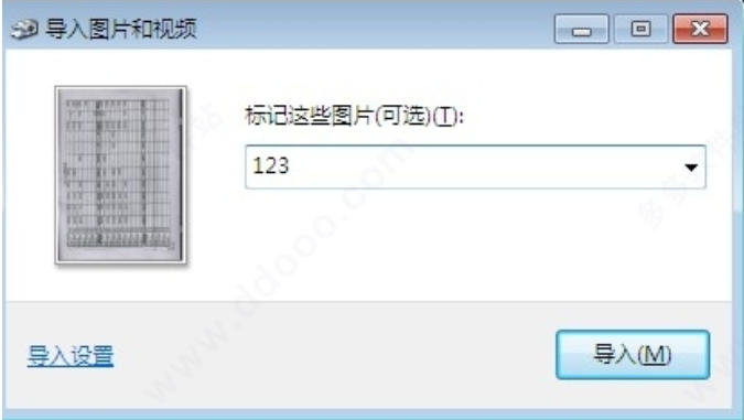 惠普m1005驱动截图