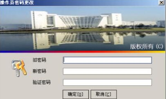 浩顺门禁考勤管理系统截图
