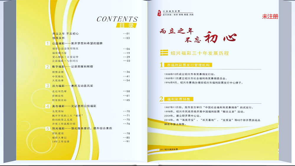 体感翻书软件截图