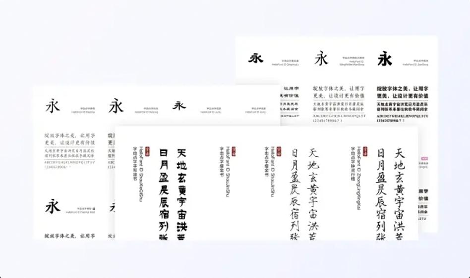 字由截图