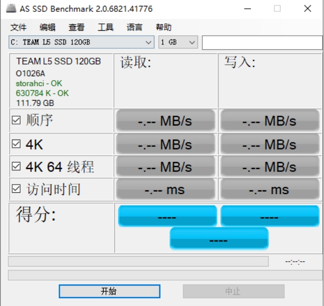 固态硬盘基准测试(AS SSD Benchmark)截图