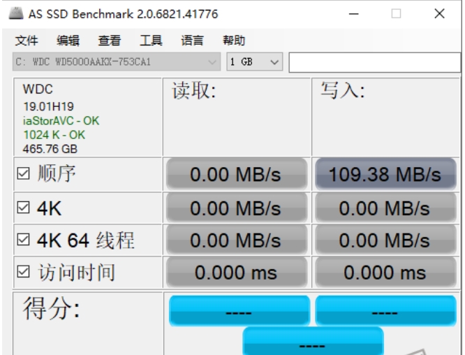 AS SSD Benchmark截图