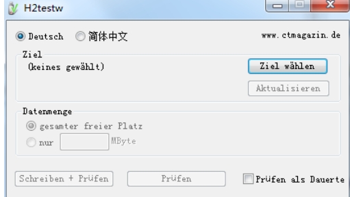 U盘检测工具(h2testw)截图