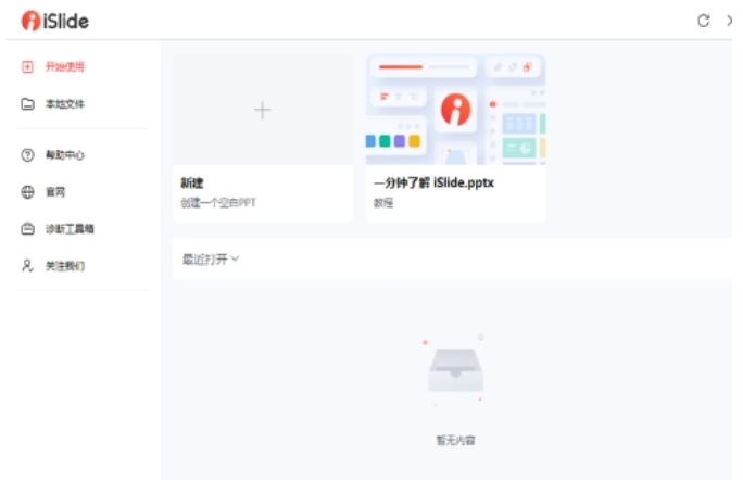 房屋管理系统截图