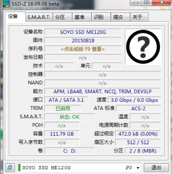SSD-Z截图