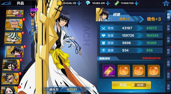 境界:斩魂之刃截图