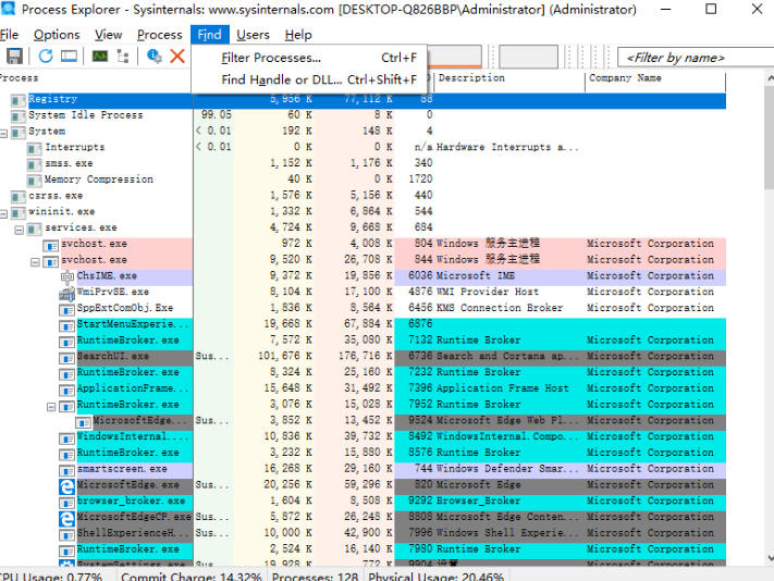 任务管理器截图