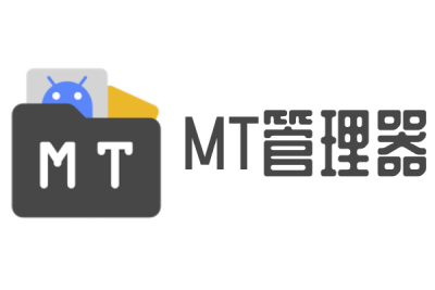 MT管理器段首LOGO