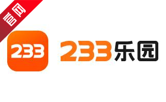 233乐园段首LOGO
