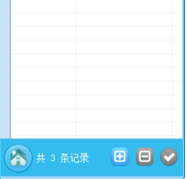 智能通讯录截图