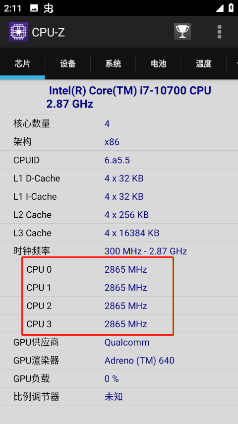 Cpu-Z截图